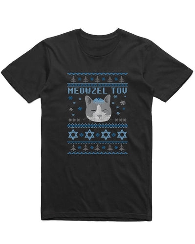 Unisex | Meowzel Tov | Crew - Arm The Animals Clothing LLC